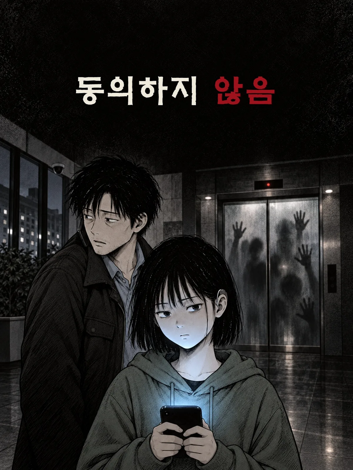 1993, 그해 봄 대표 이미지